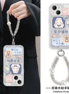 iPhone16e兔子早日退休14plus小众适用iqooneo10手机壳带挂绳苹果12ProMax硬小米15羽纱创意手腕Reno13高级感