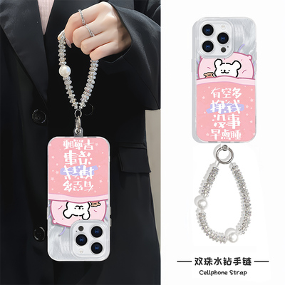 早点睡小狗苹果15手机壳带挂绳16plus高级感卡通note14适用羽纱硬13ProMax可爱iPhone12华为mate70创意S20PRO