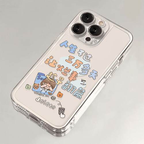苹果17手机壳16ProMax透明荣耀POWER2小众华为NOVA11SE软15plus适用iPhone14人生不过三万天13ins风12荣耀500