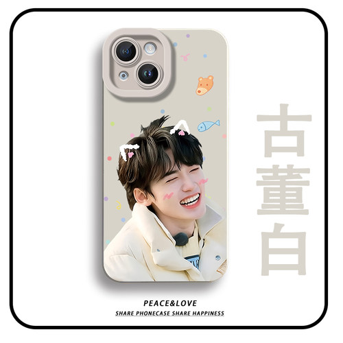 苹果15Plus适用OPPOReno14少女心12mini开心宋亚轩13ProMax周边iPhone16手机壳软小米17瞳眼红米TURBO5ins风