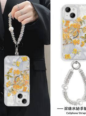 桂花iPhone15手机壳带挂绳RENO14羽纱链条13苹果16Plus适用MATE70硬12ProMax高级感S20Pro女1加ACE5创意ins风