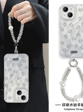 iPhone15promax适用14plus羽纱苹果16硬Reno13手机壳带挂绳华为nova12Ultra满屏笑脸neo10高级感女荣耀MAGIC7