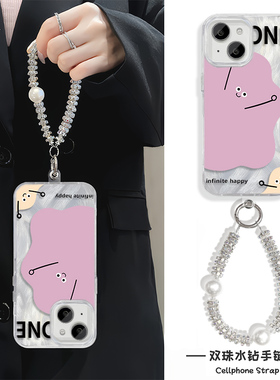 手链X200S高级感适用小米15创意手机壳带挂绳13ProMax紫色怪兽羽纱iPhone14苹果12硬16PLUS可爱华为HI畅享80S