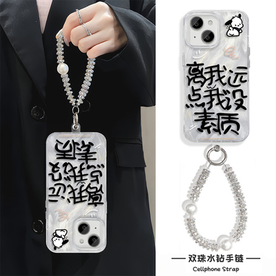 iPhone12promax个性链条neo10高级感findx8离我远点小米15Ultra适用14pm羽纱苹果16硬手腕Reno13手机壳带挂绳