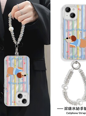 腊肠狗iPhone12手机壳带挂绳NOVA13羽纱14Ultra苹果15Plus适用16ProMax硬FINDX8S高级感S20女ins风MATE70卡通