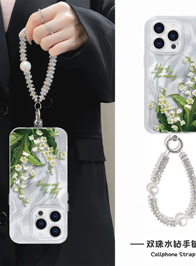 ins风羽纱硬14plus高级感苹果15手机壳带挂绳12ProMax春天铃兰花适用iPhone13小清新16华为mate70超仙手链s20