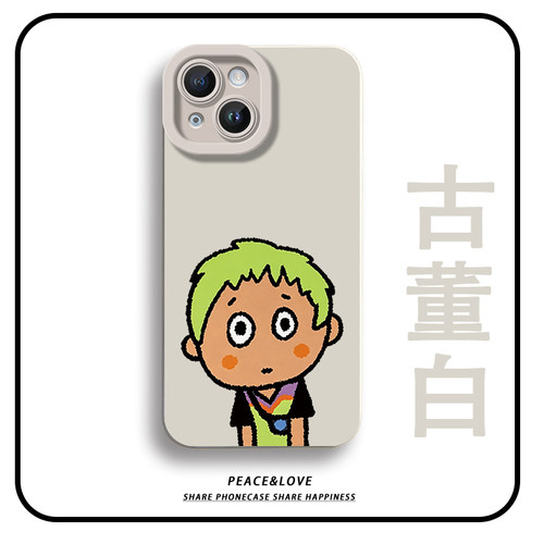 华为Mate80卡通13ProMax可爱盖可iPhone16动漫OPPOFindx9手机壳软17air瞳眼苹果15适用14Plus新款VIVOiQOOz11