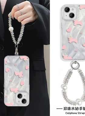 小狗爱心iPhone14手机壳带挂绳15Ultra羽纱S20苹果16Plus适用RENO13硬12ProMax高级感Y300女ins风FINDX8S创意