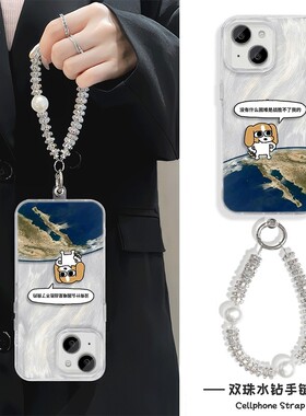 战胜困难比格小狗iPhone13羽纱硬个性苹果17高颜值16plus手机壳OPPOK12带挂绳创意IQOO15适用14ProMax红米K90
