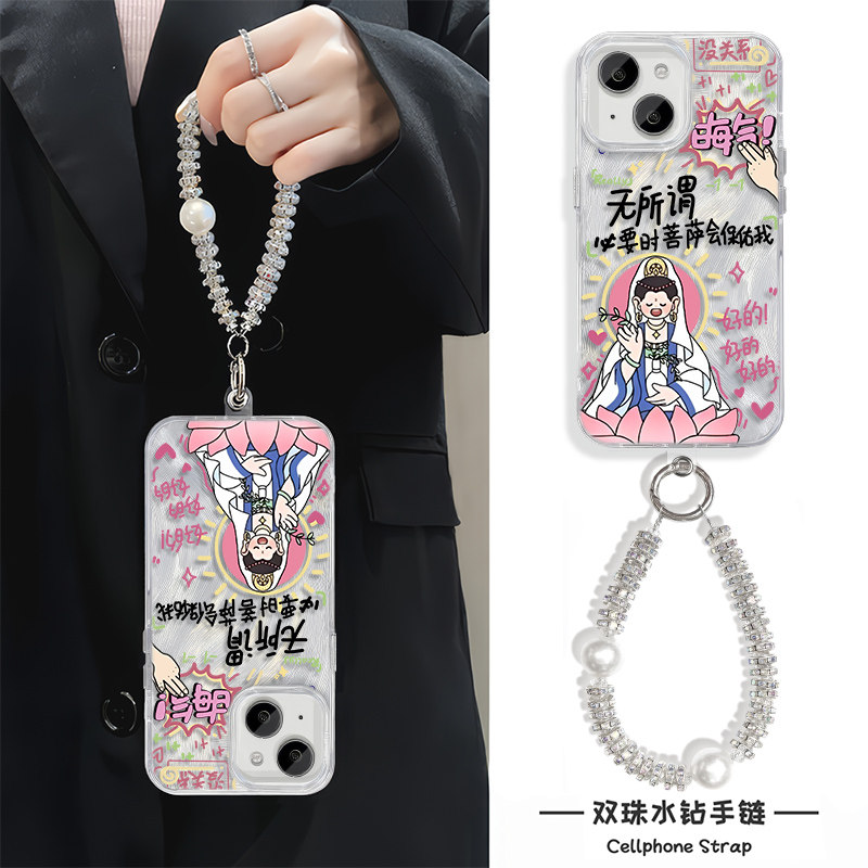 羽纱硬13ProMax无所谓菩萨没关系iPhone16趣味Nova12华为MATE60RS非凡大师苹果15手机壳带挂绳14pm高级感适用