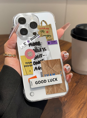 一加13手机壳带支架12ProMax无边框苹果16超薄15透明14plus适用iPhone纸袋信封等贴纸真我NEO7TURBO高级感s30