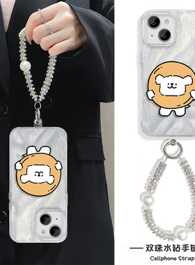14plus创意O白狗苹果13手机壳带挂绳12少女心16ProMax可爱iPhone17适用硬小米15Ultra羽纱华为Mate60ins风s20