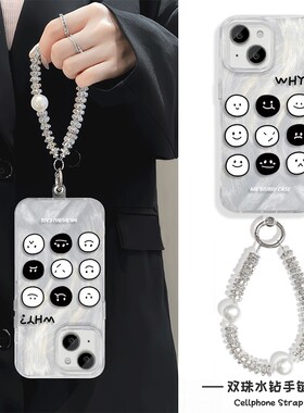 小众iPhone16羽纱Nova13圆形笑脸14ProMax高级感适用小米15苹果12创意手机壳带挂绳硬手链X200S简约链条neo10