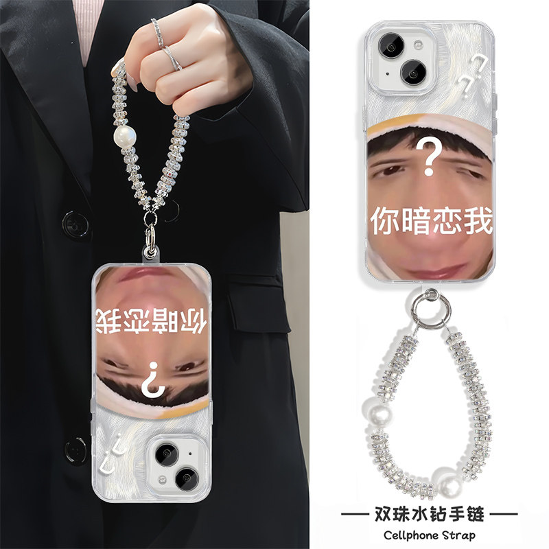 16ProMax搞怪檀健次iPhone17p适用硬小米15羽纱14plus周边苹果13手机壳带挂绳华为NOVA12Ultra创意红米TURBO4
