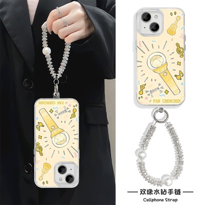 手机壳带挂绳16ProMax苹果1213适用iPhone17硬14羽纱15PLUS高颜值范丞丞应援棒华为畅享80真我NEO7VIVOS20