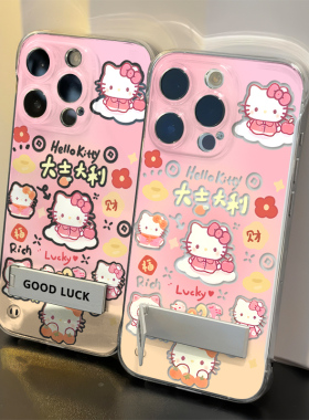 大吉大利kt猫荣耀POWER手机壳带支架华为nova14硬13高级感苹果16promax无边框透明iPhone15适用12超薄红米k80