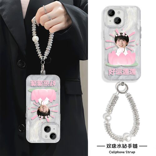 手机壳带挂绳16ProMax苹果1213适用iPhone17硬14羽纱15PLUS杨博文好运莲莲华为NOVA14OPPOFINDX8S红米TURBO4