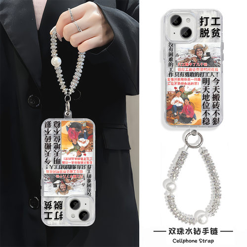 华为PURA90个性iPhone17带挂绳创意红米k90羽纱适用VIVOY600PRO苹果14PLUS高级感OPPORENO16手机壳13ProMax硬