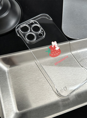 13适用硬16ProMax手机壳带支架手链s20可爱草莓兔手腕Findx8苹果15透明超薄14plus无边框iPhone12高级感ins风