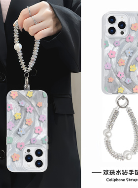 小清新16ProMax羽纱k80硬超仙12苹果13适用ins风彩色花朵iPhone14手机壳带挂绳15plus小众手链S20高级感y300i