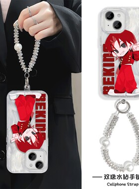 手机壳带挂绳16ProMax苹果1213适用iPhone17硬14羽纱15PLUS红发华晨宇花花荣耀MAGIC8真我gt7VIVOS20红米14R