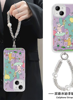 小众15ProMax手机壳带挂绳14plus创意涂鸦手腕findX8适用ins风iPhone13红米K80苹果16e羽纱硬Nova12一加ace3v