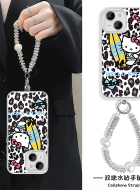 苹果12适用note14卡通华为Nova13羽纱硬16plus豹纹kt猫手机壳带挂绳iPhone15ProMax个性neo10高级感手链x200s