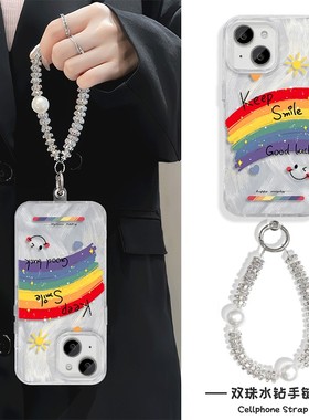12ProMax手机壳带挂绳苹果15适用硬iPhone13创意彩虹微笑脸14小众16plus羽纱华为mate70简约手链y300高级感a5