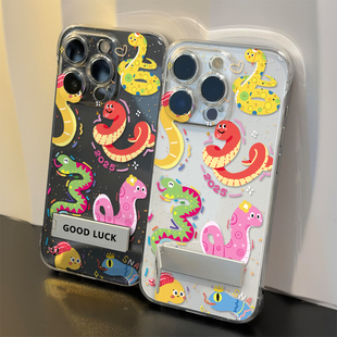 小米15Ultra透明超薄13适用硬16ProMax手机壳带支架苹果11彩色蛇年14plus无边框iPhone12高级感红米k80创意a5