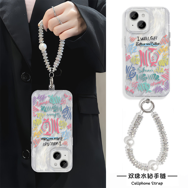 iPhone16适用硬15ProMax羽纱14苹果13plus手机壳带挂绳12高级感满屏顺顺顺荣耀X70I红米k70OPPOK12X一加ACE5