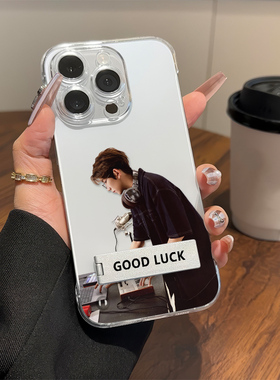 王源新专辑封面适用14无边框硬iPhone13一加ACE5ULTRA创意苹果16超薄12高级感X200S手机壳带支架透明15ProMax