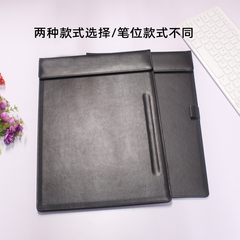 a4皮革会b议垫板夹会议室办公用品记录便签资料票据文件夹板写字