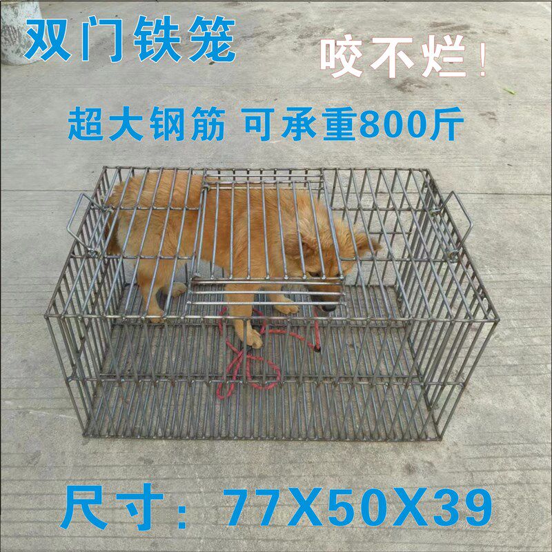 钢筋狗笼抓狗运输笼装猪笼鸭笼鸡笼鹅笼宠M物狗笼铁笼家禽养殖笼