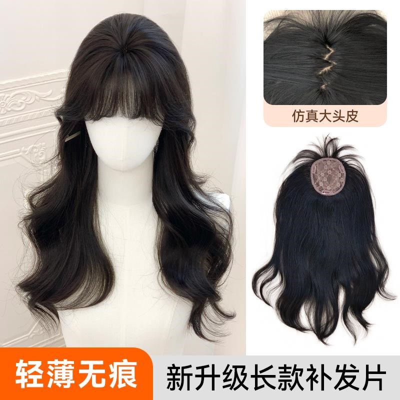 假发片长款隐形h头顶补发片一片式刘海卷发片轻薄自然仿真日常发