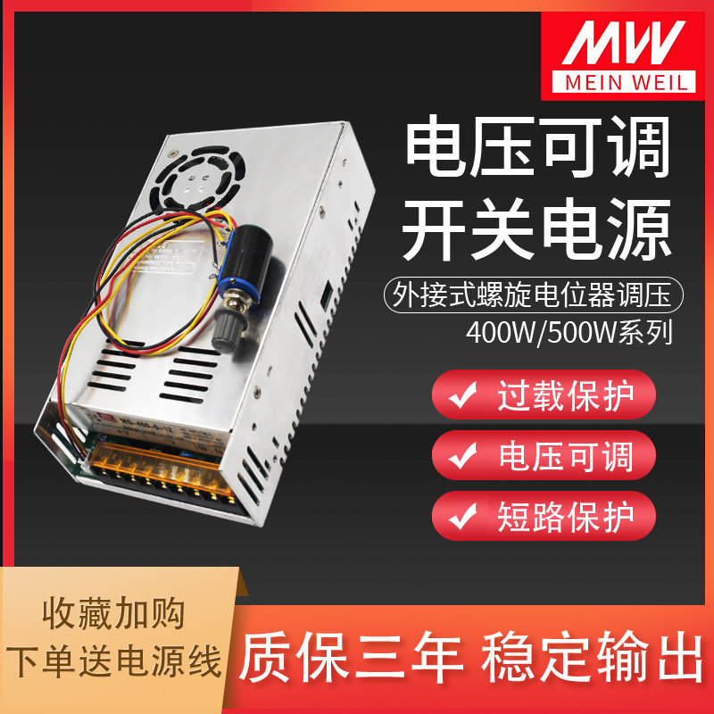 外接数显可调直g流开关电源0-12V-24/36/48/60/80/90V电压全程可