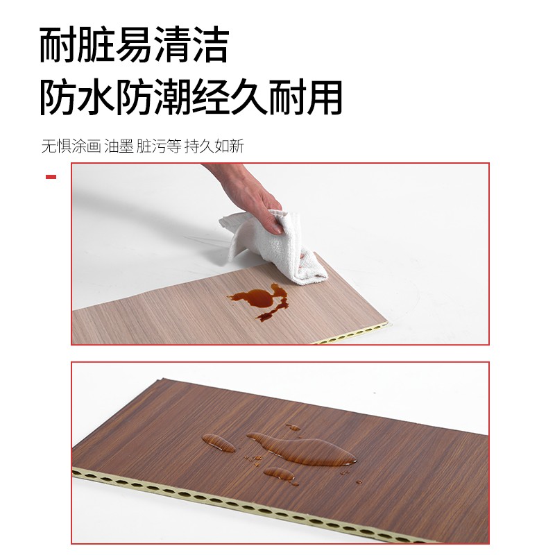 竹木纤维集成墙板j环保全屋吊顶墙面工程装饰板快装扣板定制护墙