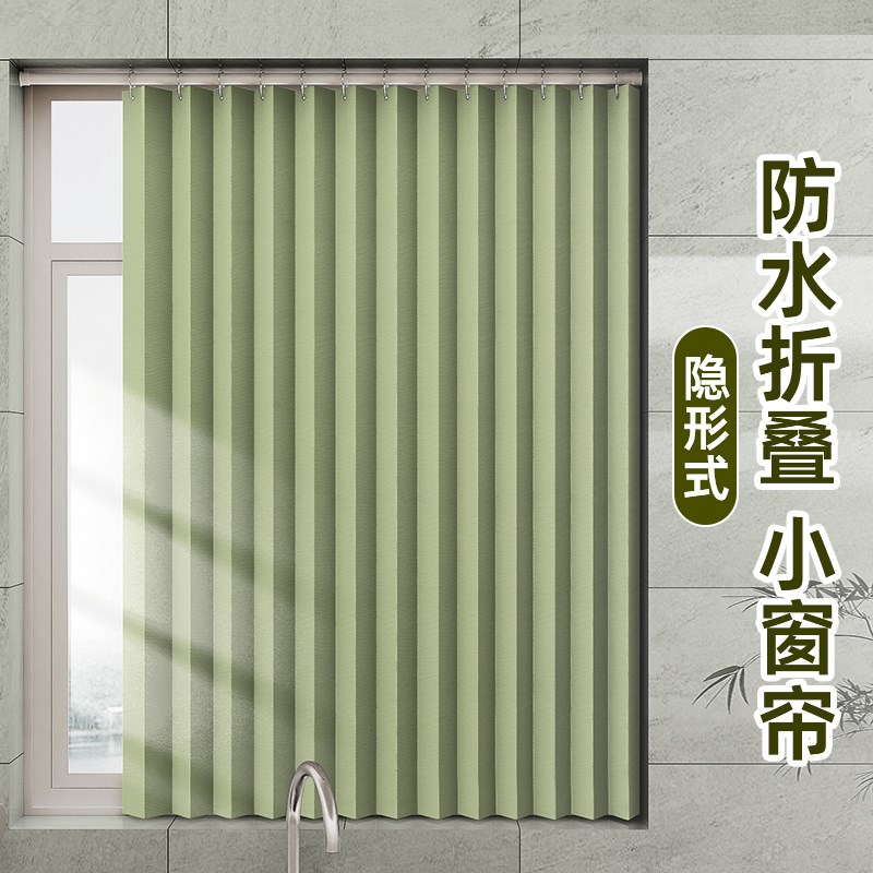 厨房西晒窗c户专用防晒隔热遮阳布折叠窗帘遮光2024新款免打孔百
