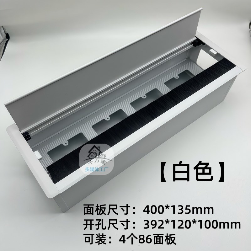 翻盖多媒体桌面插座86q隐藏嵌入式多功能会议办公桌电源内嵌接线