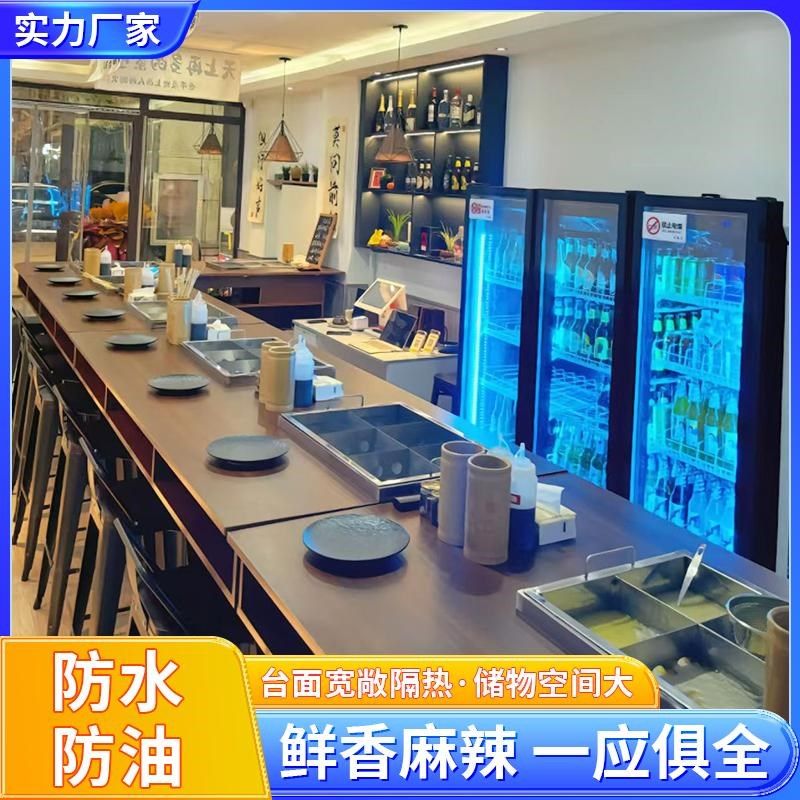串串香专用桌子麻辣烫火锅桌水煮串E关东煮木质网红酒馆围炉涮串