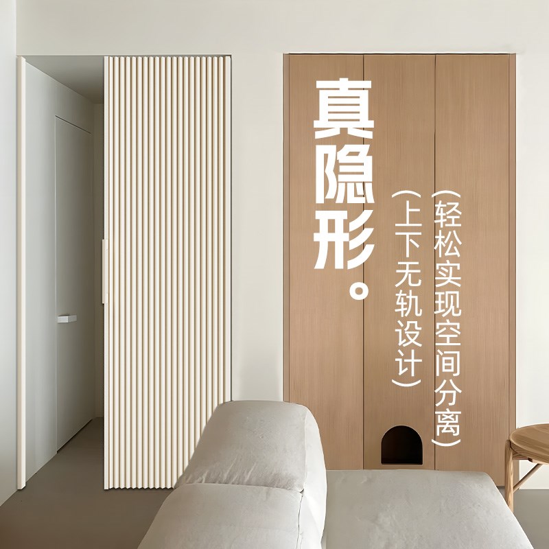 隐形门帘免打g孔隔断帘家用卧室房间夏季空调隔热全遮光推拉帘子