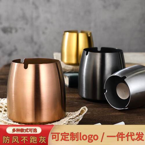 不锈钢加厚烟灰g缸锥形加高烟灰缸酒店酒吧KTV带盖子烟灰缸可印lo