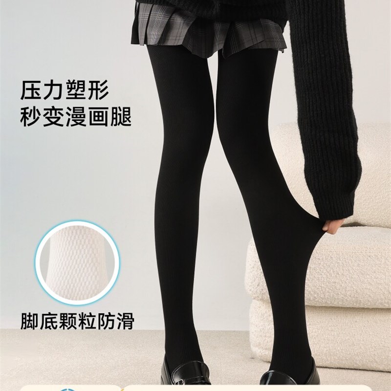 牴达一楼厚黑微压塑形哑光脚底防滑竖E纹连裤袜纯色jk显瘦打底袜图片