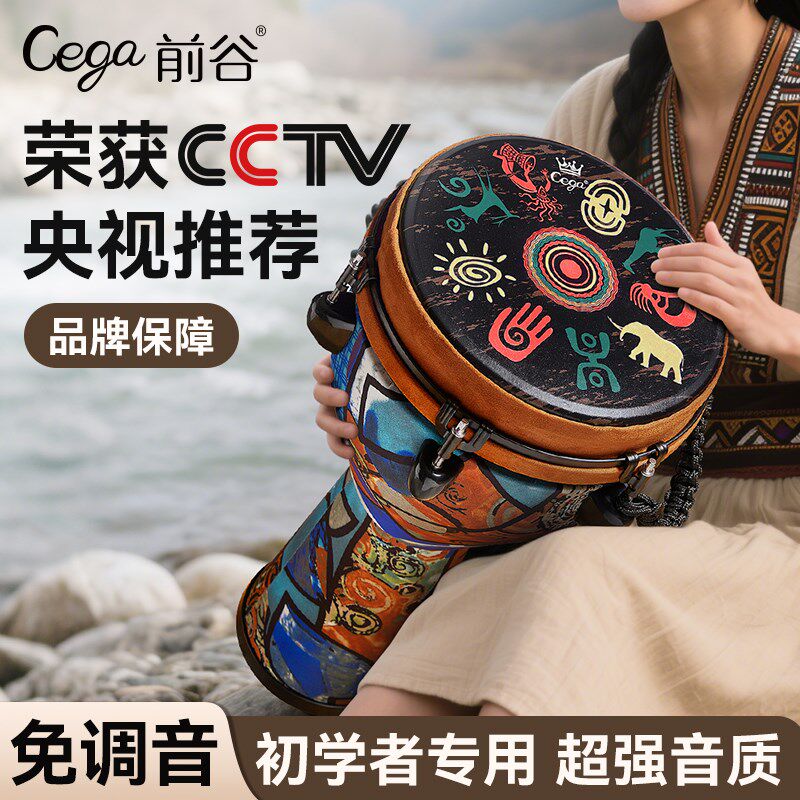 非洲鼓可调音大10/12寸成人专用初学丽江M手拍鼓高端专业打击乐器