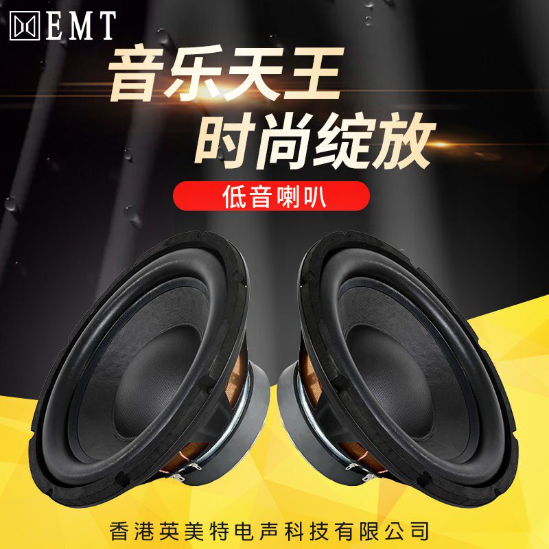 10寸低音喇f叭8寸12寸重低音大功率大炮边低音喇叭低音炮喇叭