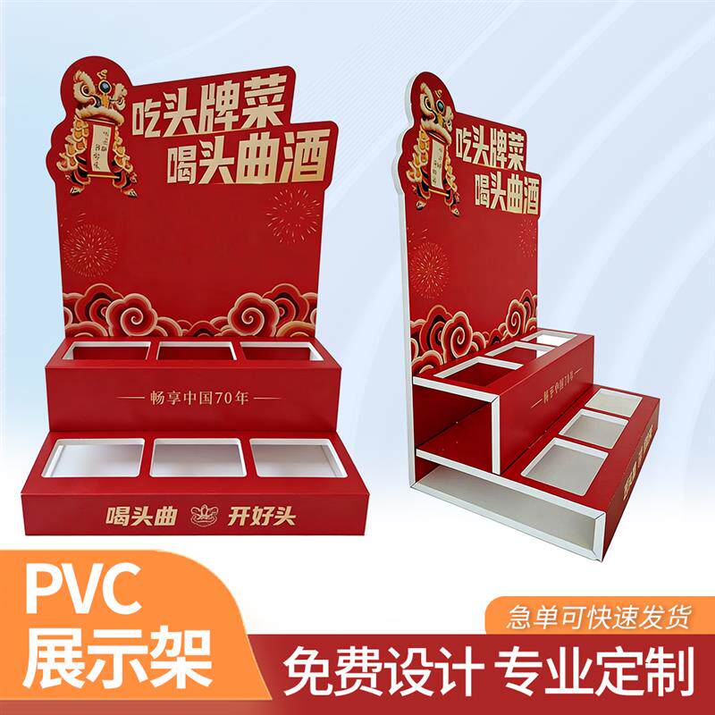 压克力PVC展示架雪弗板陈w列架超市展会展台面膜货架小食品架子