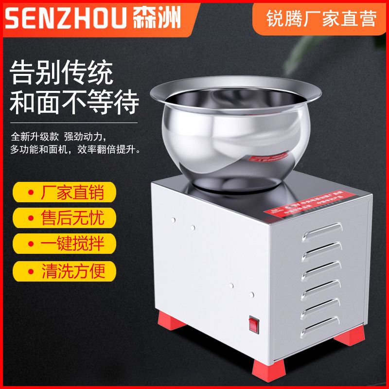电动和面机商用盆式和馅拌馅揉面机家F用小型搅拌机钢合面机拌面