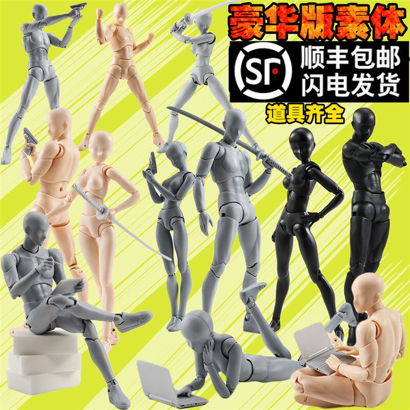 绘画人体模d型关节人偶艺术美术生小木人多关节展示画画木头人实