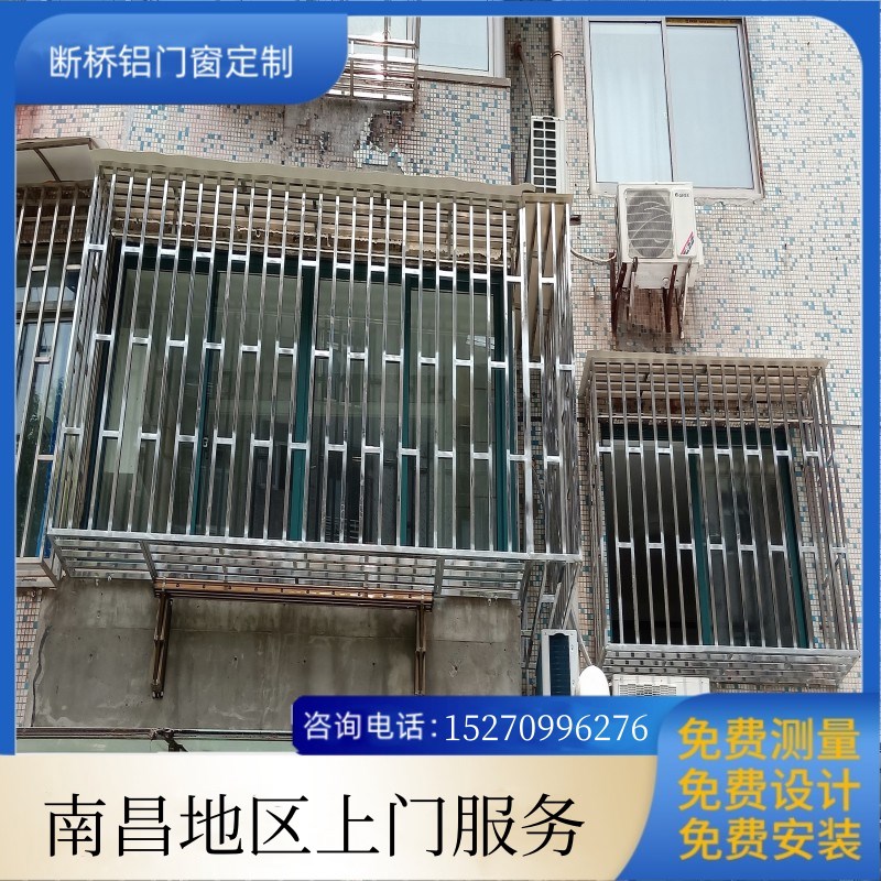 南昌304不e锈钢窗户防盗窗儿童安全防护栏隐形网纱窗网防盗网室外