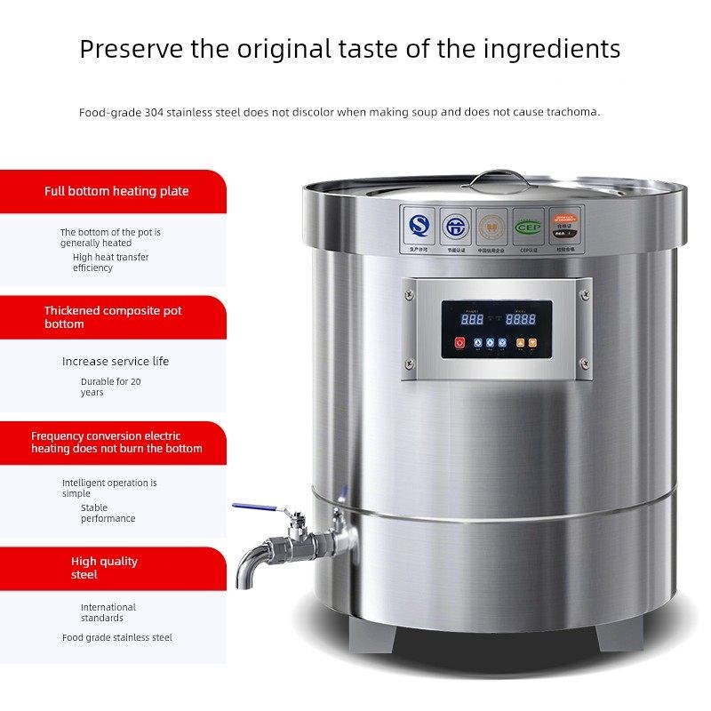 红烧肉桶商用电焖食品t专用炖牛羊肉骨锅大容量燃气节能汤桶