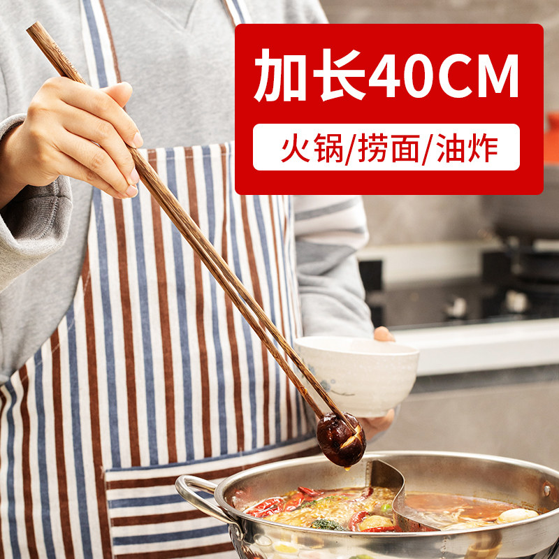 长筷子家用防滑耐高温火锅加长快子捞面油炸高档木筷T家庭2021新